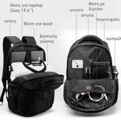 Backpack Σακίδιο Πλάτης TIGERNU T-B3105 15.6"